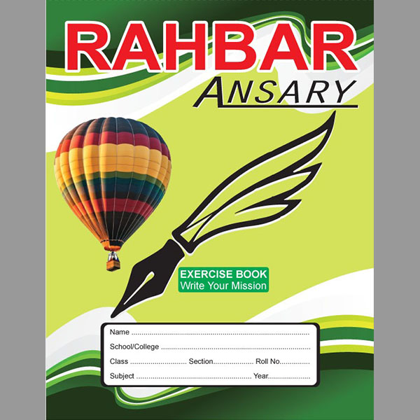 Exercise Book – (12 Pcs)